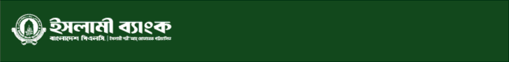 Header Advertisement