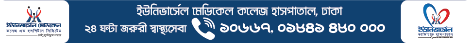 umchltd