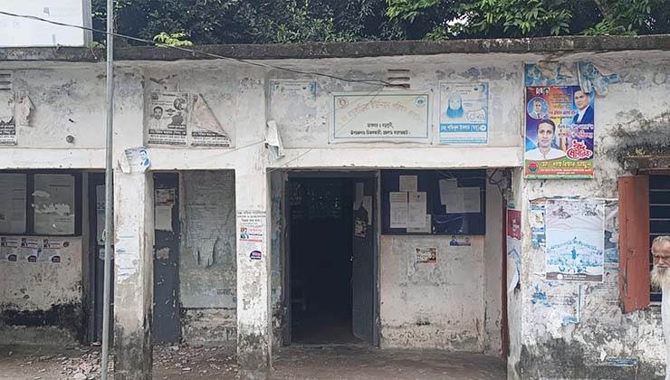 বাগেরহাটের চিতলমারী উপজেলার ১ নং বড়বাড়িয়া ইউনিয়ন পরিষদ (ইউপি) ভবন