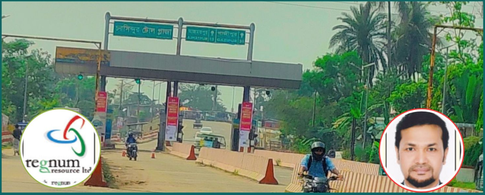 চরসিন্দু টোল প্লাজা। ইনসেটে রেগনাম ও জনি। ছবি সংগ্রহীত