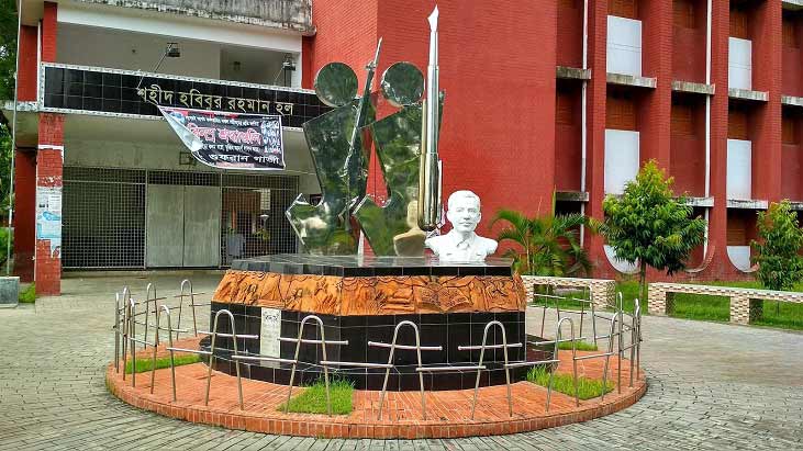 বিদ্যার্থ