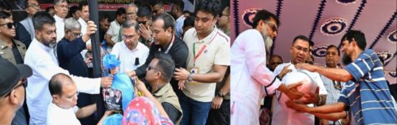 নয়া পল্টন ও খিলগা&ও জোড়পুকুরপাড় মাঠে দরিদ্রদের মধ্যে বস্ত্র বিতরণ করেন প্রধানমন্ত্রী তারেক রহমান। ছবি-পিএমও