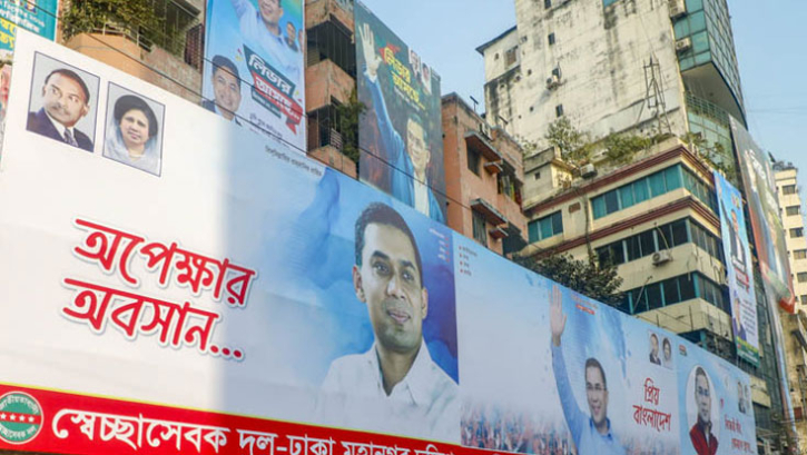 বিলবোর্ড-ব্যানারে নিজের ছবি সরানোর নির্দেশ প্রধানমন্ত্রীর