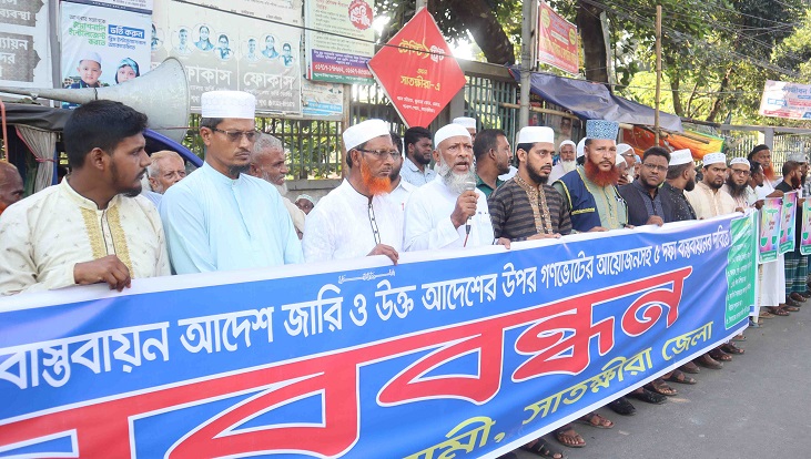 ‘জুলাই সনদের আইনি ভিত্তি ছাড়া নির্বাচন জনগণ মানবে না’ ‘জুলাই সনদের আইনি ভিত্তি ছাড়া নির্বাচন জনগণ মানবে না’