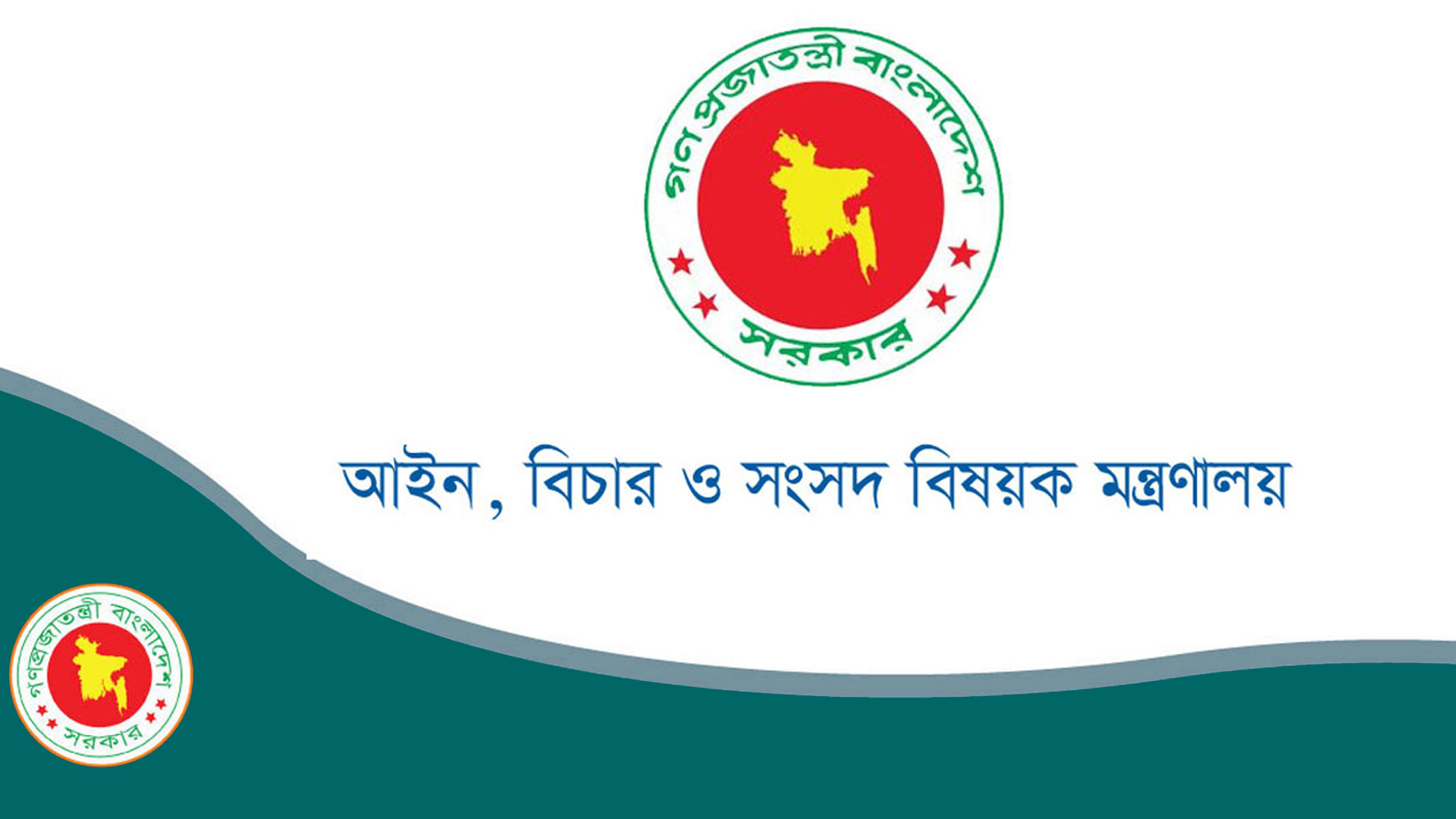 পাঁচ লাখ মানুষের রাজনৈতিক মামলা প্রত্যাহার