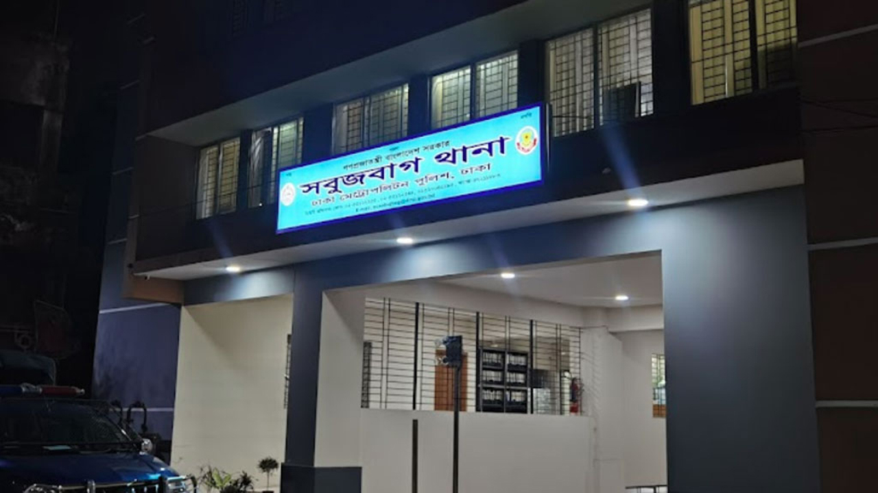 নিখোঁজের ৮ দিন পর ব্যবসায়ীর ৬ টুকরা মরদেহ উদ্ধার নিখোঁজের ৮ দিন পর ব্যবসায়ীর ৬ টুকরা মরদেহ উদ্ধার