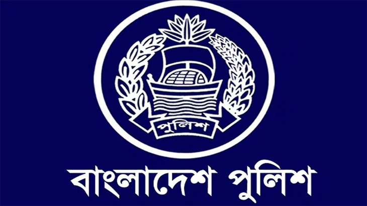 পুলিশের ৬৪ কর্মকর্তা বদলি-প্রত্যাহার পুলিশের ৬৪ কর্মকর্তা বদলি-প্রত্যাহার