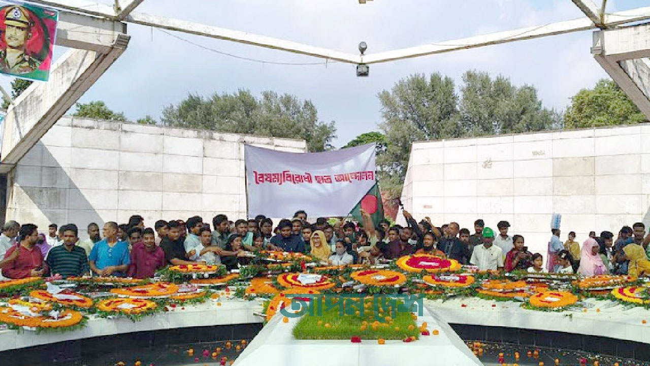 সংহতি দিবসে জিয়ার কবরে বৈছাআ’র শ্রদ্ধাঞ্জলি