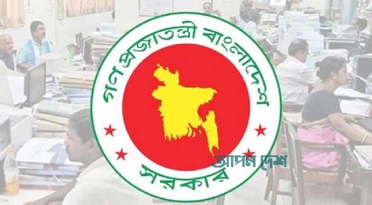 বেতন-ভাতা নিয়ে পে কমিশনের নতুন পদক্ষেপ