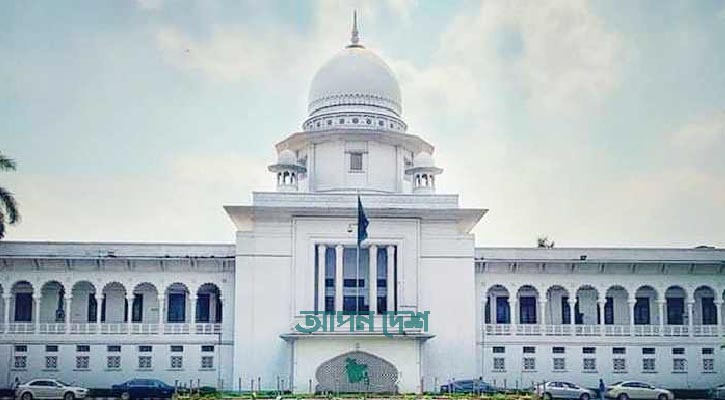 জোটের ভোটে দলীয় প্রতীকের বিধান চ্যালেঞ্জ করে রিট