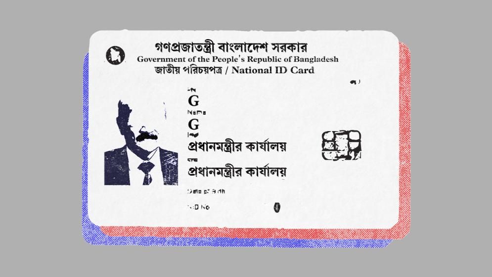 এনআইডি প্রকল্পে দুর্নীতি: কে এই রহস্যময় গোঁফওয়ালা জেনারেল ‘মিস্টার জি’