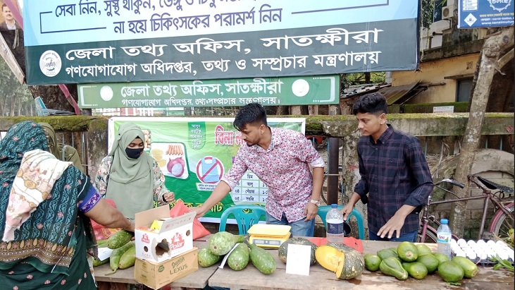 সাতক্ষীরায় বিনা লাভের নিত্য পণ্যের দোকান সাতক্ষীরায় বিনা লাভের নিত্য পণ্যের দোকান