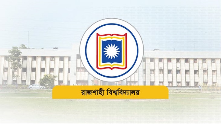 রাবি প্রশাসনে এখনও বহাল আওয়ামীপন্থী শিক্ষকরা রাবি প্রশাসনে এখনও বহাল আওয়ামীপন্থী শিক্ষকরা