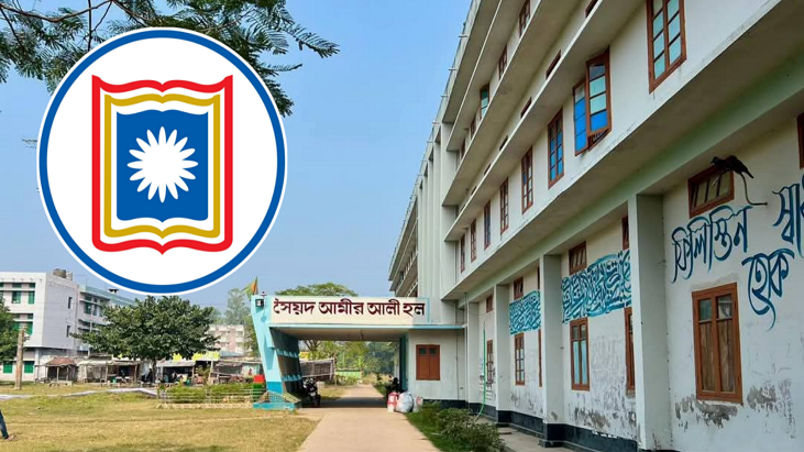 ১৭ দিনের ছুটিতে রাবি, হল বন্ধের সিদ্ধান্তে শিক্ষার্থীদের ক্ষোভ ১৭ দিনের ছুটিতে রাবি, হল বন্ধের সিদ্ধান্তে শিক্ষার্থীদের ক্ষোভ