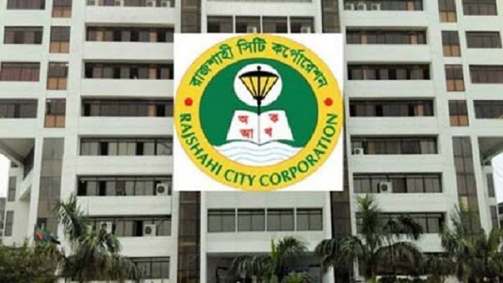 রাজশাহীর উন্নয়নকাজ বন্ধ রাখার সিদ্ধান্ত ঠিকাদারদের রাজশাহীর উন্নয়নকাজ বন্ধ রাখার সিদ্ধান্ত ঠিকাদারদের