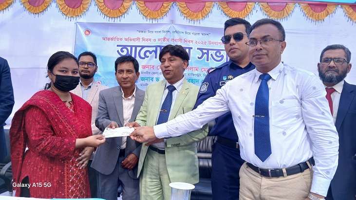 কিশোরগঞ্জে প্রবাসী সন্তানদের শিক্ষাবৃত্তি-রেমিট্যান্স পুরস্কার প্রদান