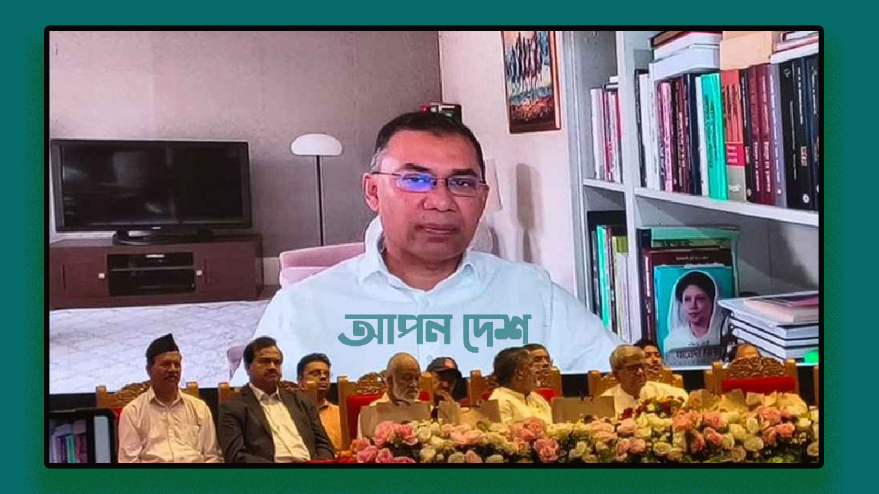 কারও দলীয় স্বার্থ বাস্তবায়ন করা এ সরকারের কাজ নয়: তারেক রহমান