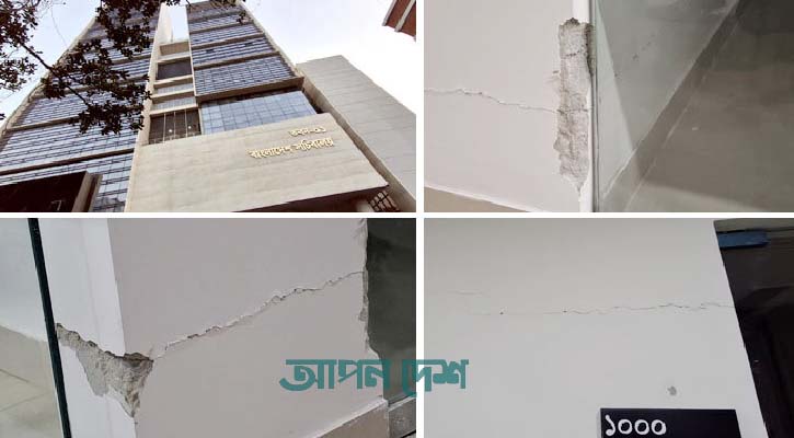 ভূমিকম্পে সচিবালয়ে নতুন ভবনের বিভিন্ন স্থানে ফাটল