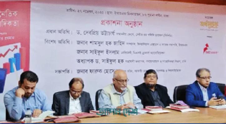 ব্যাংক খাতের লুকানো সব সংকট এখন প্রকাশ্যে: দেবপ্রিয় ভট্টাচার্য