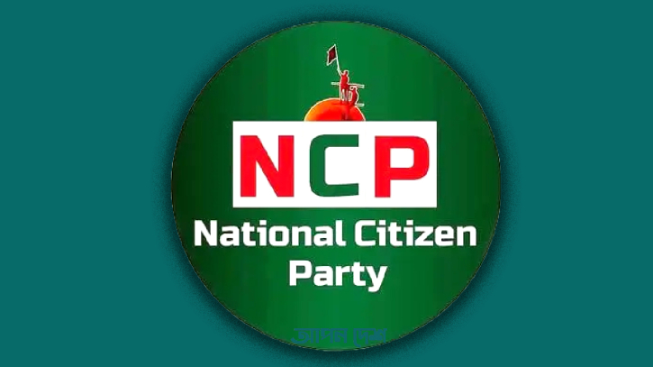 সংস্কারে আগ্রহী দলের সঙ্গে জোটে যাচ্ছে এনসিপি