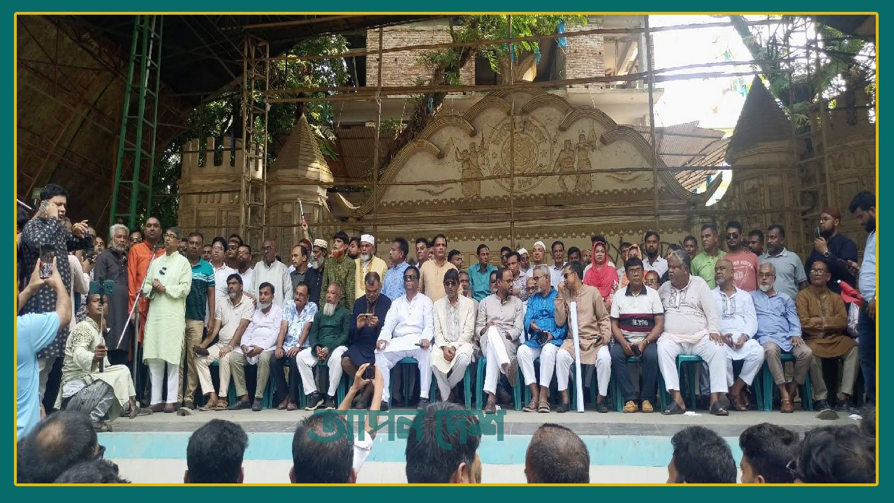 টাঙ্গাইলে জাতীয় বিপ্লব ও সংহতি দিবস উদযাপন