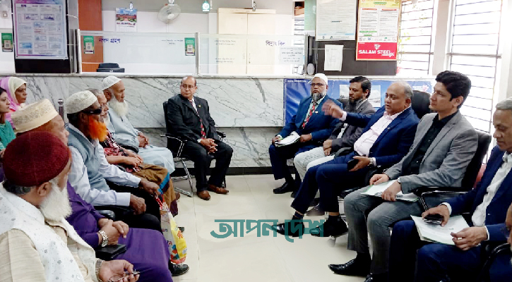 ফার্স্ট সিকিউরিটি ইসলামী ব্যাংকের প্রশাসকের সঙ্গে গ্রাহকদের মতবিনিময়