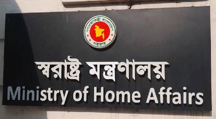 অপরিচিতদের সচিবালয়ে পাস না দেয়ার অনুরোধ স্বরাষ্ট্র মন্ত্রণালয়ের