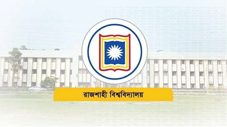 রাবির ইতিহাসের নিয়োগ বোর্ড বাতিল চেয়ে উপাচার্যের কাছে লিখিত অভিযোগ রাবির ইতিহাসের নিয়োগ বোর্ড বাতিল চেয়ে উপাচার্যের কাছে লিখিত অভিযোগ