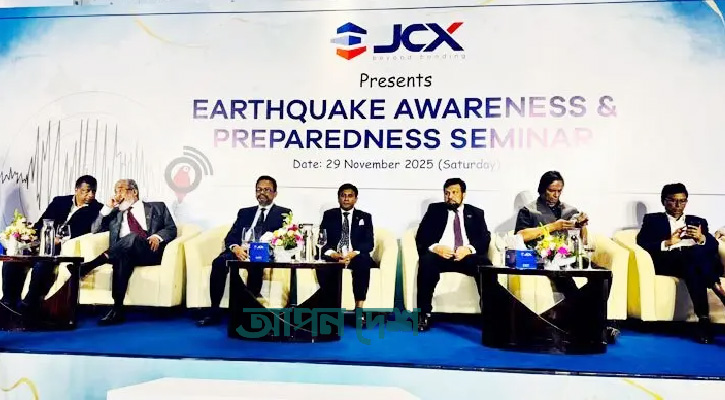 ভূমিকম্পের উচ্চ ঝুঁকিতে বাংলাদেশ