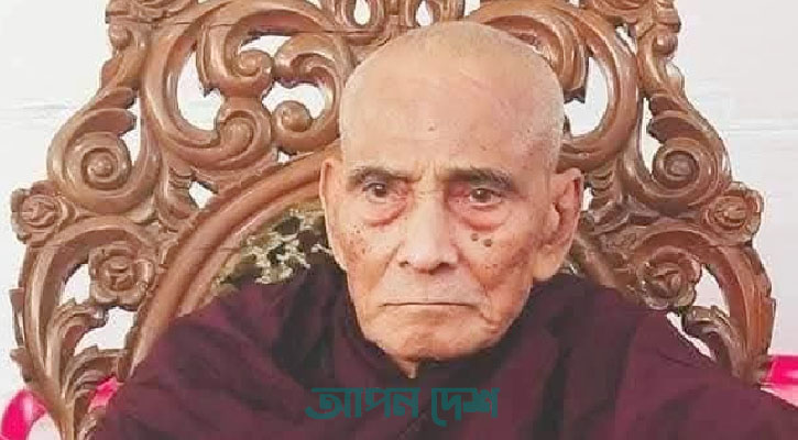 বৌদ্ধ ধর্মগুরু জ্ঞানশ্রী মহাথেরর চিরপ্রস্থান