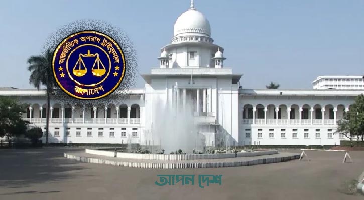 ট্রাইব্যুনালের বিচারপতিদের বিকৃত ছবি ও অবমাননাকর মন্তব্য সরানোর নির্দেশ