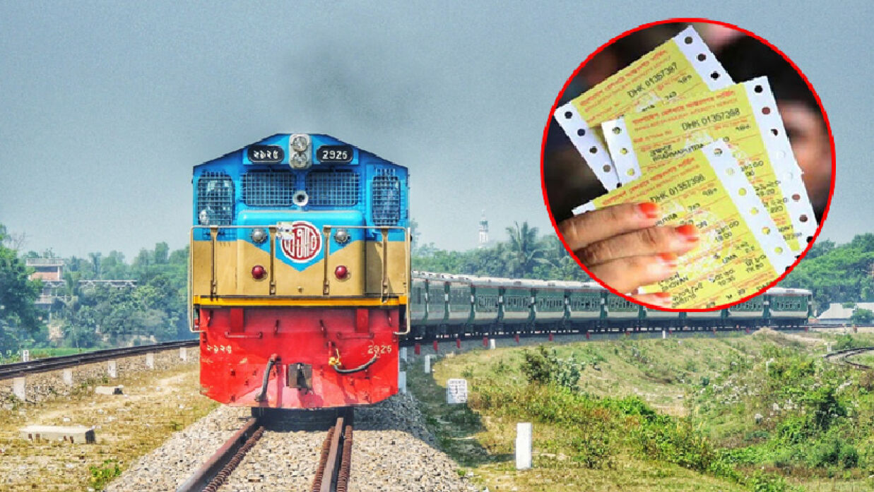 ঈদ যাত্রায় ট্রেনের টিকিট মিলবে যেভাবে
