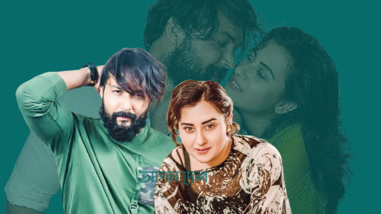 বুবলী-আদরকে নিয়ে নির্মাণ হচ্ছে ঢাকাইয়া দেবদাস