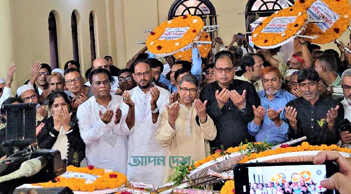 যথাযোগ্য মর্যাদায় মওলানা ভাসানীর ওফাতবার্ষিকী পালিত