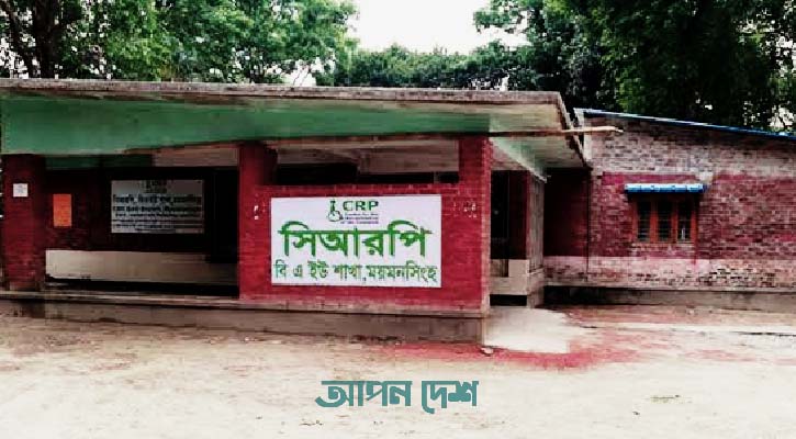 সিআরপির কর্মকর্তাদের বিরুদ্ধে অপেশাদার আচরণের অভিযোগ