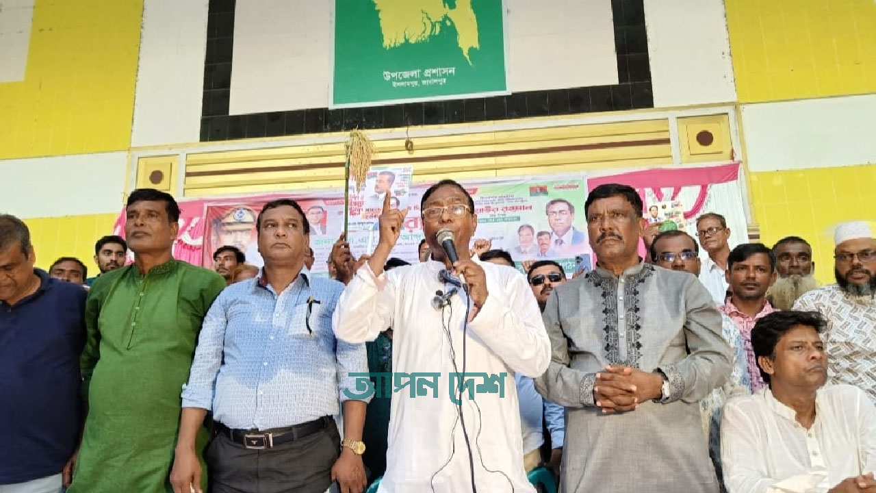 ‘৭ নভেম্বরের চেতনায় ধানের শীষের ভোট বিপ্লব ঘটাতে হবে’