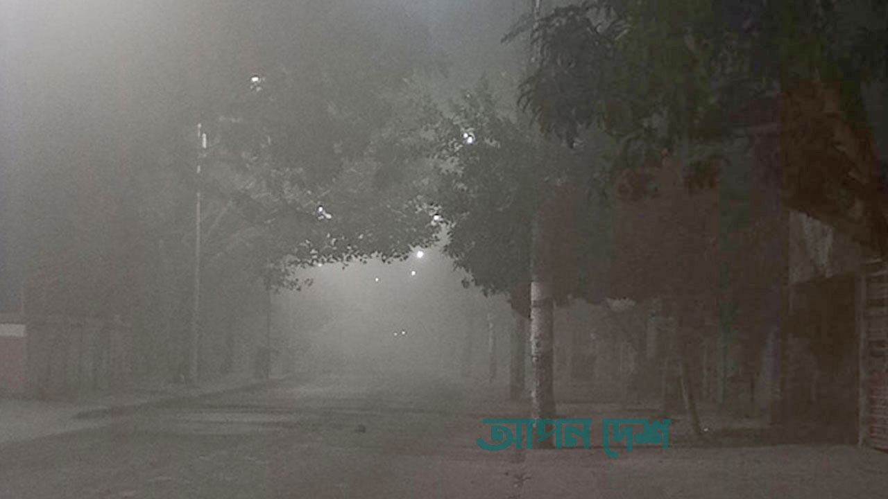 মৌসুমের প্রথম কুয়াশা বেল্টে ঢাকা