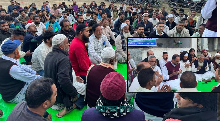 খালেদা জিয়ার রোগ মুক্তি ও সুস্থতা কামনায় টাঙ্গাইলে দোয়া মাহফিল