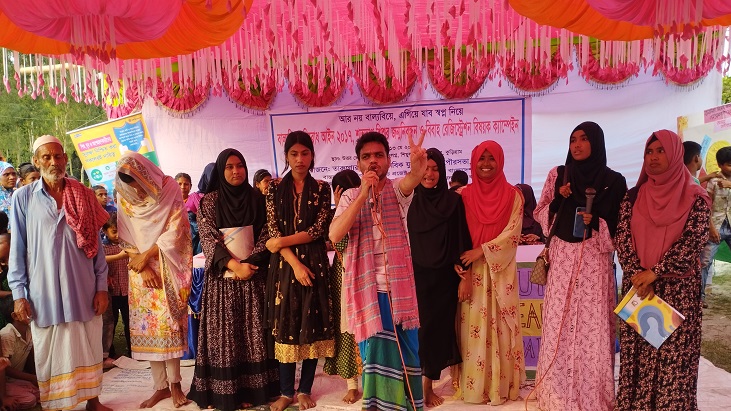 কুড়িগ্রামে বাল্যবিয়ে প্রতিরোধে ক্যাম্পেইন কুড়িগ্রামে বাল্যবিয়ে প্রতিরোধে ক্যাম্পেইন