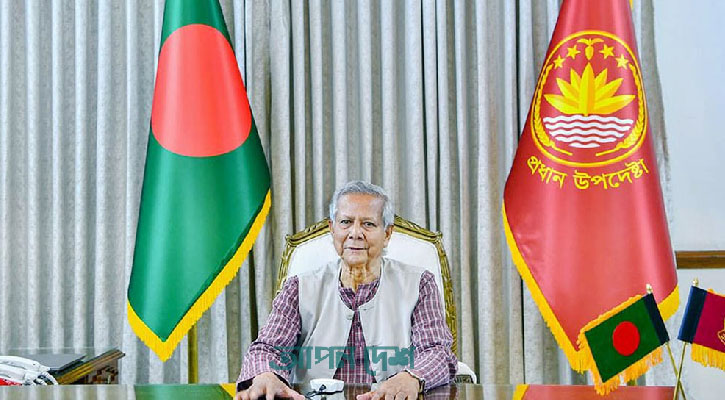 আগামীকাল জাতির উদ্দেশে ভাষণ দেবেন প্রধান উপদেষ্টা