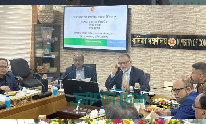 ভোজ্যতেলের বাজারে কাউকে নৈরাজ্য করার সুযোগ দেবো না: বাণিজ্য উপদেষ্টা