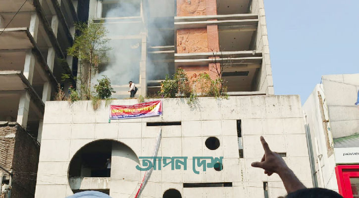 গুলিস্তানে আওয়ামী লীগ কার্যালয়ে আগুন