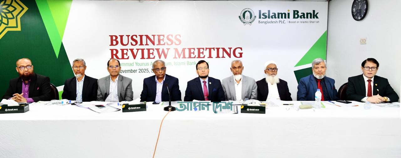 আমানত-রেমিট্যান্স সংগ্রহে শীর্ষে ইসলামী ব্যাংক