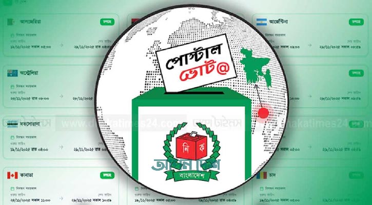 ৭ দেশে প্রবাসী ভোটার নিবন্ধন স্থগিত