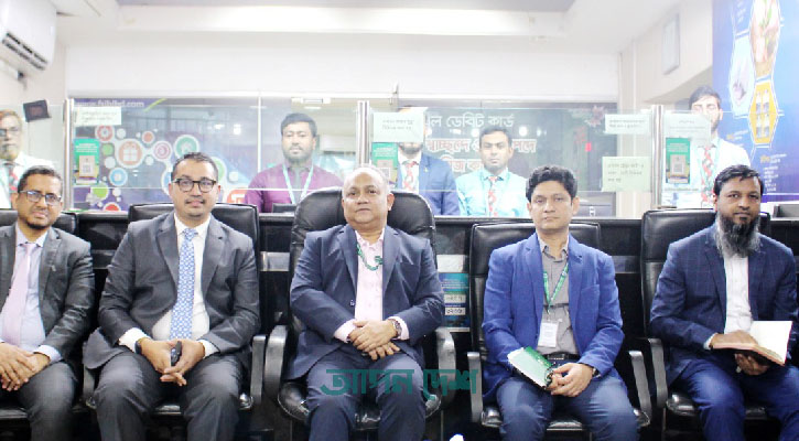 ফার্স্ট সিকিউরিটি ইসলামী ব্যাংকের গ্রাহকদের সঙ্গে মতবিনিময়