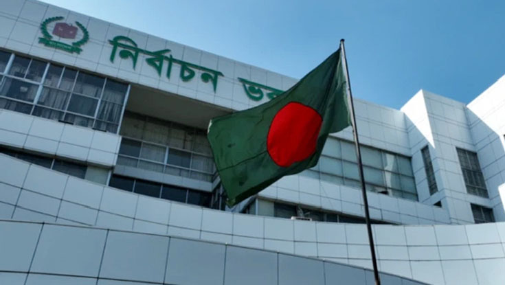 চাকরি হারালেন ইসির ১৫ কর্মী