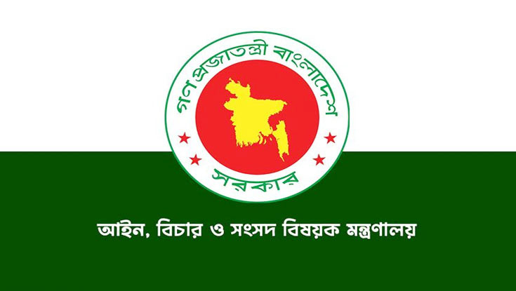 ৫ জন ডেপুটি অ্যাটর্নি জেনারেল নিয়োগ