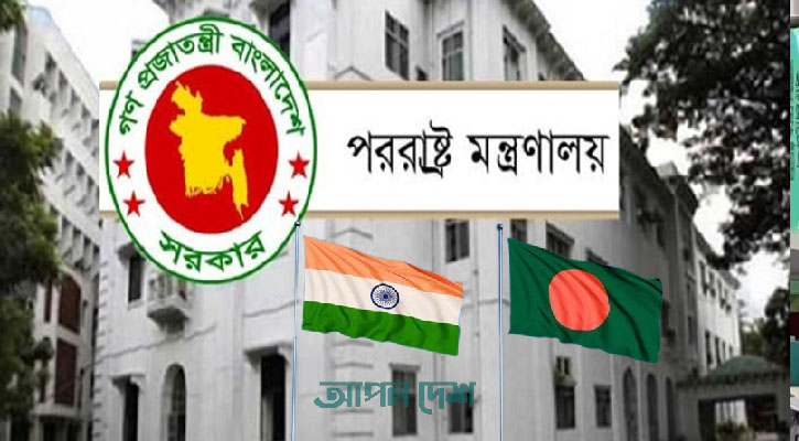 গণমাধ্যমে হাসিনার কথা বলা বন্ধে ভারতীয় দূতকে তলব 