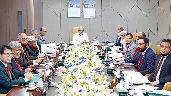 ইসলামী ব্যাংকের বোর্ড সভা অনুষ্ঠিত ইসলামী ব্যাংকের বোর্ড সভা অনুষ্ঠিত