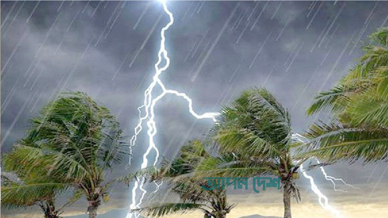 সারাদেশে বজ্রসহ বৃষ্টির পূর্বাভাস
